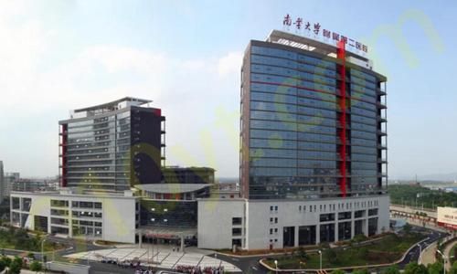 1697510962890070.jpg 南华大学附属第二医院.jpg