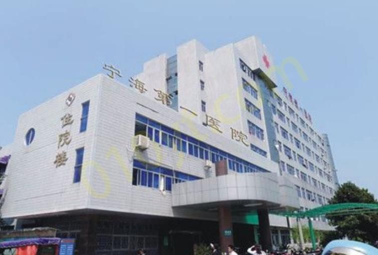 寧海第一醫(yī)院整形科，內(nèi)附開眼角案例
