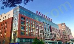 北京大学第三医院海淀院区整形外科如何？毕洪森，赵润蕾医生坐诊和整形外科介绍详情！