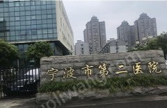 宁波市第二医院烧伤整形美容外科技术好不好？双眼皮案例分析！