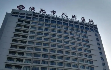 淮北市人民医院隆胸好吗?医生技术介绍