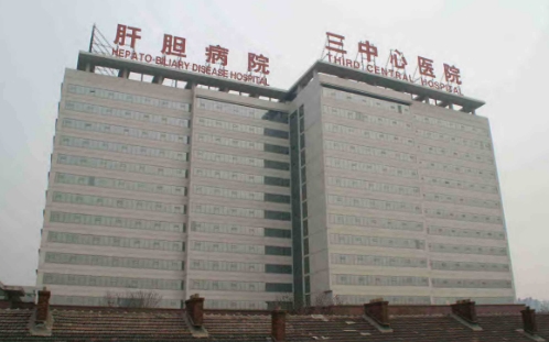 天津市第三中心医院吸脂多少钱？价格便宜还透明