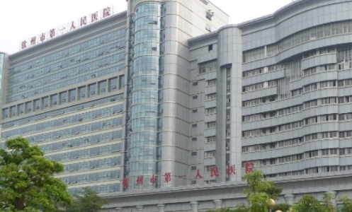 钦州第一人民医院整形外科怎么样？价格汇总及推荐医生介绍