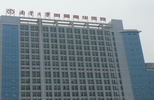 南华大学附属南华医院祛斑多少钱？医生名单都在这里